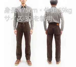 ステュディオ・ダ・ルチザン 奄美大島泥染GL3ジーンズ D1913 (ダークブラウンデニム) メンズ レギュラーストレート ボタンフライ GL-3 15oz デニムパンツ ステュディオ・ダルチザン Studio D'artisan 新品