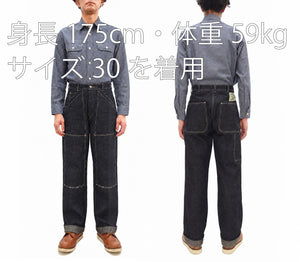 シュガーケーン 砂糖黍デニム ワークパンツ SC42666 421A ワンウォッシュ メンズ リラックストレート ボタンフライ 濃色インディゴ ダブルフロント ダンガリーズ ジーンズ Sugar Cane 10.5oz. 砂糖黍 Denim Work Pants 新品