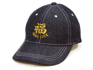 トイズマッコイ スヌーピー デニムキャップ (TMA2622 141 インディゴ) メンズ 刺繍＋パッチカスタム メッシュなし ベースボールキャップ レザーアジャスターベルト付き TOYS McCOY 10oz DENIM CAP SNOOPY RED BARON "GOOD LUCK" 新品