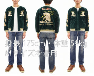 テーラー東洋 アラスカ スカジャン TT15974 (TT15974-145 グリーン) メンズ 別珍 x サテン 中綿入り スーベニアジャケット Tailor Toyo Late 1950s Style Velveteen Souvenir Jacket Polar Bear / Alaska Map 新品